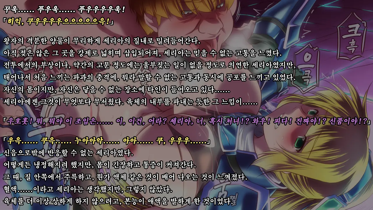 Ryoujoku Fantasy Kikaku Hajimete Mimashita | 능욕 판타지 기획 시작해봤습니다